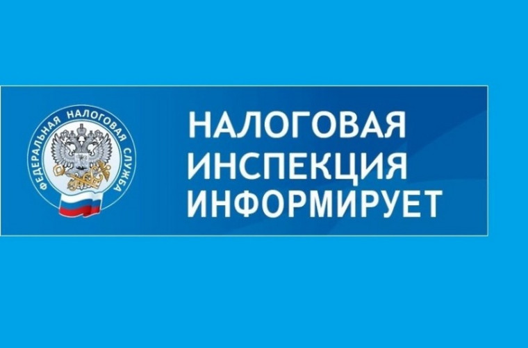 О получении налоговых уведомлений в электронной форме. О получении налоговых уведомлений в электронной форме.