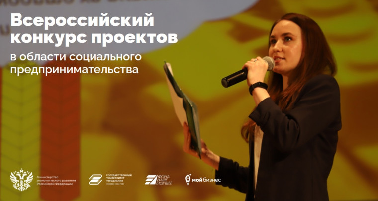 До 20 октября продолжается приём заявок на участие в конкурсе «Мой добрый бизнес». До 20 октября продолжается приём заявок на участие в конкурсе «Мой добрый бизнес».