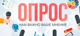 Транспортно-социологическое исследование. Транспортно-социологическое исследование.